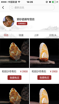 大有艺拍