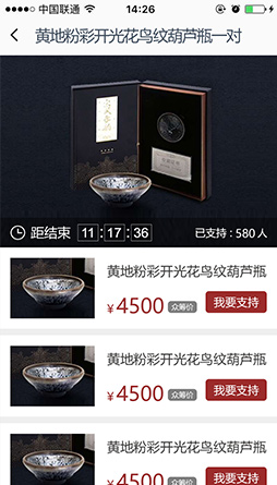 大有艺拍