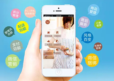 企业选择微信开发六大理由