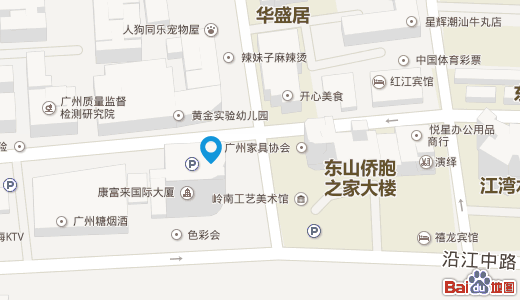广州总公司