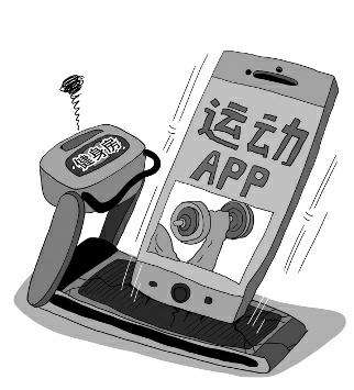 APP开发