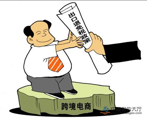 跨境电商APP开发