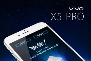 VIVO X5网站建设项目--写云